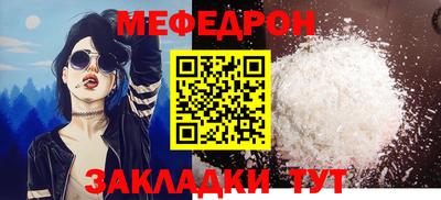 сатива Малгобек