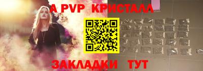 MDMA Мариинск