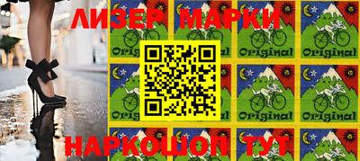 MDMA Мариинск