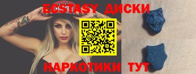 MDMA Мариинск
