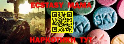 MDMA Мариинск