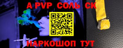 сатива Малгобек