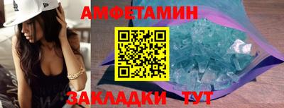 сатива Малгобек