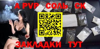 MDMA Мариинск