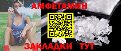 MDMA Мариинск