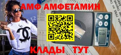 MDMA Мариинск