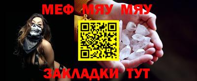 MDMA Мариинск