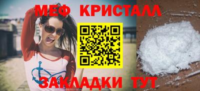 сатива Малгобек