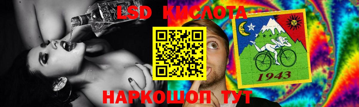Геленджик  ЛСД экстази ecstasy  Вход с VPN  ЛСД экстази кислота 